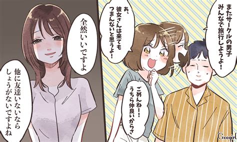 女 友達 多い 男 彼女 いない|女友達が多い男の特徴。彼を落とす方法＆脈ありサインの見分け .